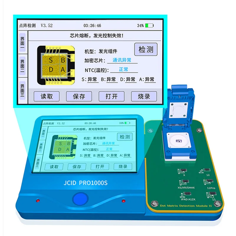 JC Световой датчик Вибрация Touch PRO1000S Программатор 12/13 Модуль истинного тона ForiPhone Экран Восстановление цвета Дані Чтение Запись
JC Световой датчик Вибрация Touch PRO1000S Программатор 12/13 Модуль истинного тона ForiPhone Экран Восстановление цвета Дані Чтение Запись