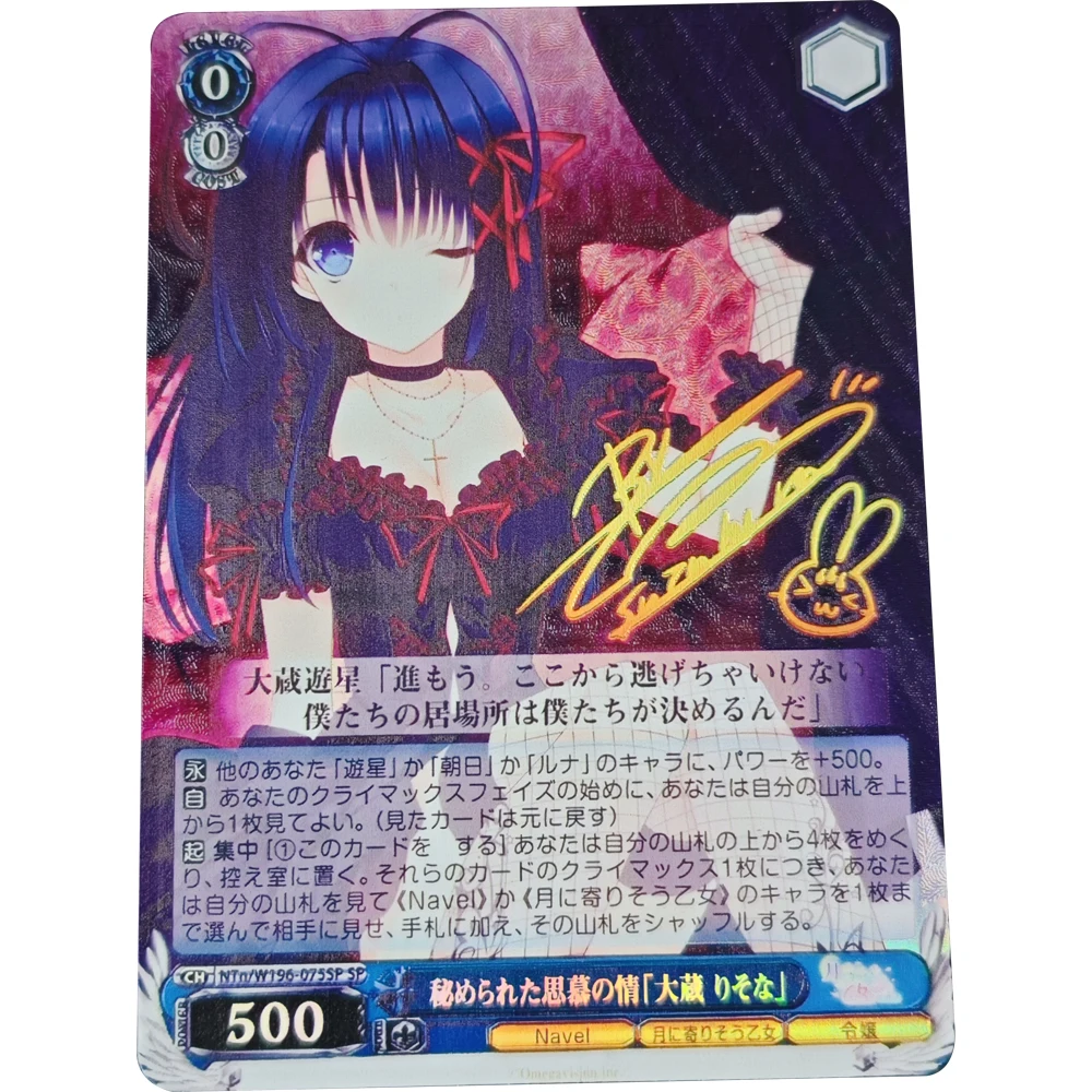 Anime Weiss Schwarz Collection Card Ookura Yuusei W196-075SP SP Card Signed Gold Stamp Card Refractive Color Flash Child Gift
Anime Weiss Schwarz Collection Card Ookura Yuusei W196-075SP SP Card Signed Gold Stamp Card Refractive Color Flash Child Gift