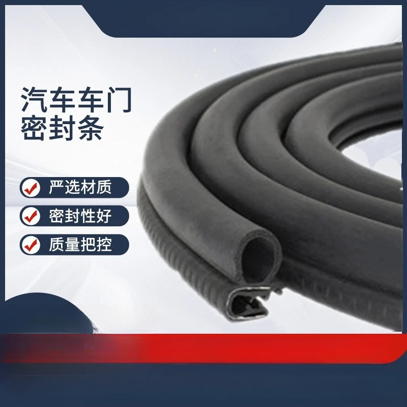 10-футовая уплотнительная лента из EPDM для дверей автомобиля с боковой лампой из ПВХ для легковых автомобилей, лодок, грузовиков, автофургонов и домашних применений, универсальная пылезащитная пломба
10-футовая уплотнительная лента из EPDM для дверей автомобиля с боковой лампой из ПВХ для легковых автомобилей, лодок, грузовиков, автофургонов и домашних применений, универсальная пылезащитная пломба