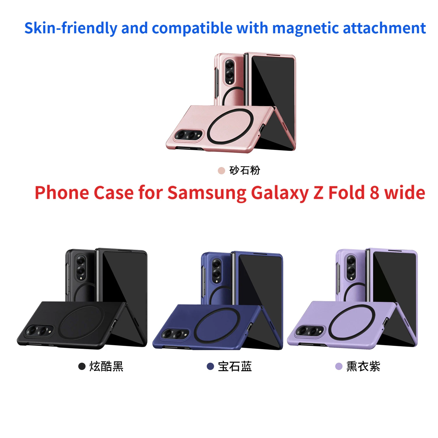 Ultra Thin Magnetic Phone Case for Samsung Galaxy Z Fold 8 wide with Magsafe Wireless Charging Compatible Skin Feel Protect Cove
Ultra Thin Magnetic Phone Case for Samsung Galaxy Z Fold 8 wide with Magsafe Wireless Charging Compatible Skin Feel Protect Cove