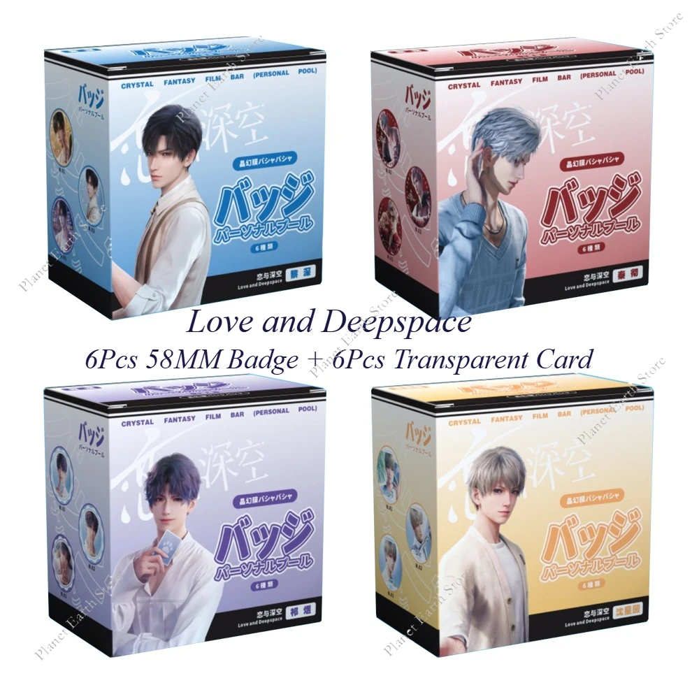 Game Love and Deepspace Sylus Rafayel Zayne Xavier 6Pcs 58MM Badge + 6Pcs Transparent Card Cospaly Cartoon Decoration Gifts New
Game Love and Deepspace Sylus Rafayel Zayne Xavier 6Pcs 58MM Badge + 6Pcs Transparent Card Cospaly Cartoon Decoration Gifts New