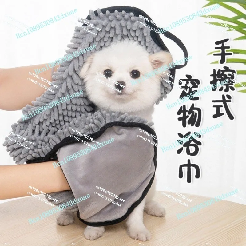 Pet absorbent towel microfiber dog bath dry hair cat cleaning quick drying towel
Pet absorbent towel microfiber dog bath dry hair cat cleaning quick drying towel