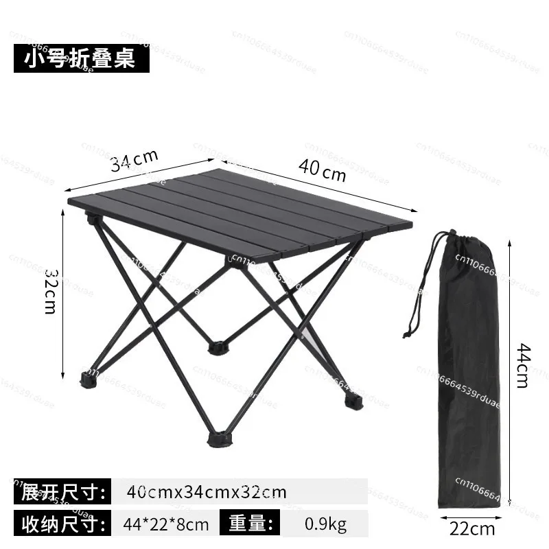 Outdoor camping portable folding table, ultra-light aluminum alloy camping barbecue table
Outdoor camping portable folding table, ultra-light aluminum alloy camping barbecue table