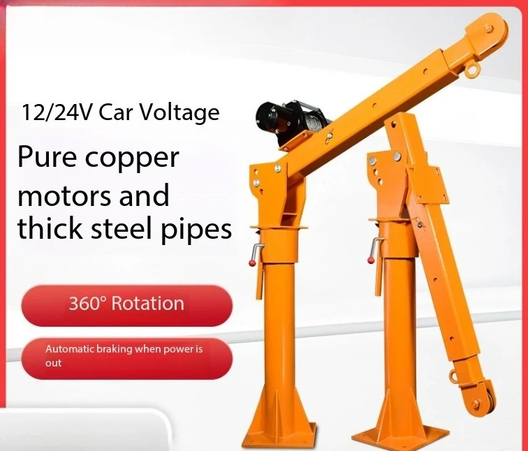 12v24v 220v1 ton small electric hoist, cantilever crane, crane, truck crane, hydraulic type
12v24v 220v1 ton small electric hoist, cantilever crane, crane, truck crane, hydraulic type