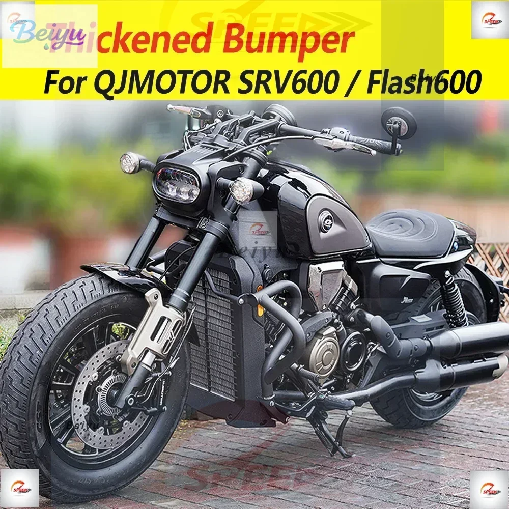 For QJMOTOR SRV600 Flash 600 Thickened Bumper Spotlight Stand Down Protection Bar SRV 600 Widening Anti Fall Bar Modification
For QJMOTOR SRV600 Flash 600 Thickened Bumper Spotlight Stand Down Protection Bar SRV 600 Widening Anti Fall Bar Modification