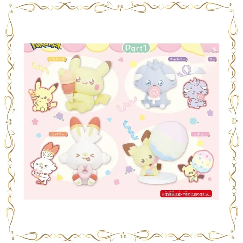 Покемон Пикачу Scorbunny Gashapon Q-версия настольная коллекция орнамент праздничные подарки экшн-фигурка модель игрушки
Покемон Пикачу Scorbunny Gashapon Q-версия настольная коллекция орнамент праздничные подарки экшн-фигурка модель игрушки