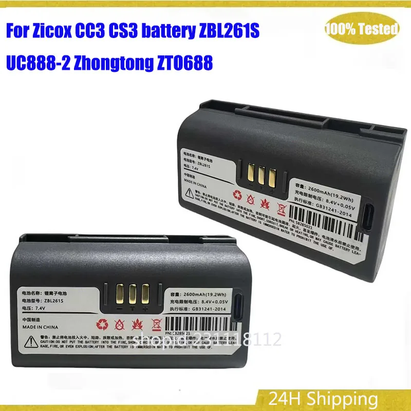 Носительный принтер Zicox CC3 CS3 аккумулятор ZBL261S аккумулятор UC888-2 Zhongtong ZTO688 XT423 ZBL261S 260 аккумулятор аккумуляторы
Носительный принтер Zicox CC3 CS3 аккумулятор ZBL261S аккумулятор UC888-2 Zhongtong ZTO688 XT423 ZBL261S 260 аккумулятор аккумуляторы