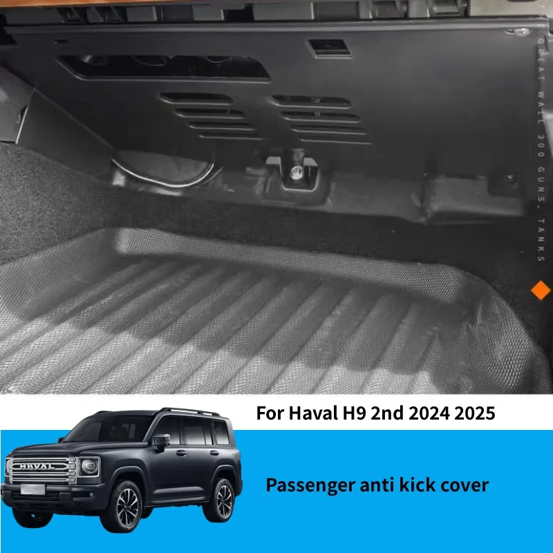 Car Passenger Anti-kick Cover Copilot Line Protection Cover Plate For Haval H9 2nd 2024 2025 Car Accessories
Car Passenger Anti-kick Cover Copilot Line Protection Cover Plate For Haval H9 2nd 2024 2025 Car Accessories