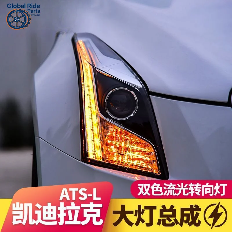 Подходит для Cadillac ATSL, модификация фары в сборе, двухцветные дневные ходовые огни, плавный указатель поворота, светодиодная фара
Подходит для Cadillac ATSL, модификация фары в сборе, двухцветные дневные ходовые огни, плавный указатель поворота, светодиодная фара