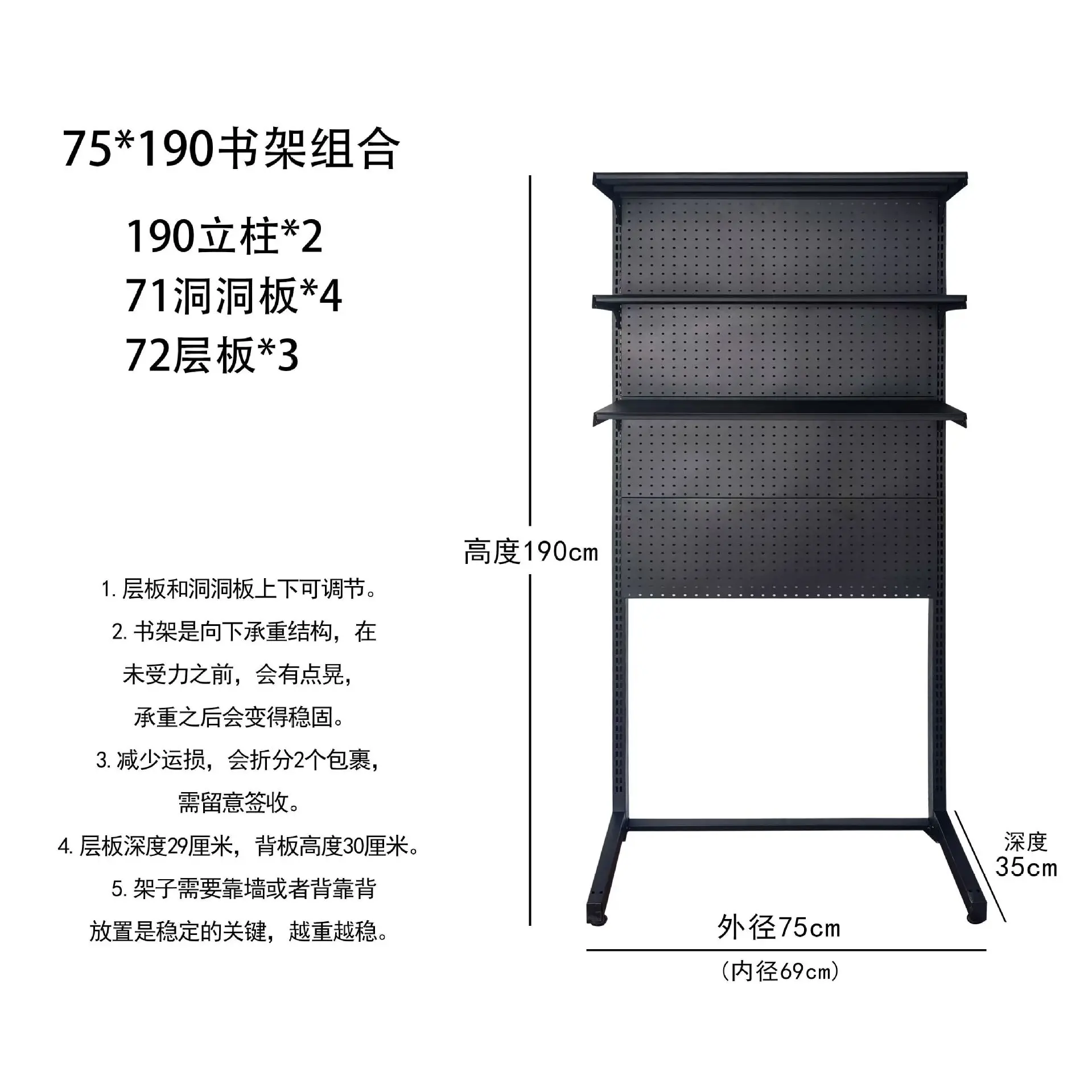 Multi-layer shelves Sundries storage Household luggage Washing machine shelves Steel shelves Empty bookshelves Storage racks
Multi-layer shelves Sundries storage Household luggage Washing machine shelves Steel shelves Empty bookshelves Storage racks