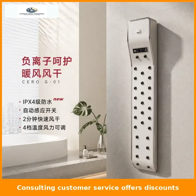 Bathroom dryer Body dryer Electric hair Gym bath
Bathroom dryer Body dryer Electric hair Gym bath
