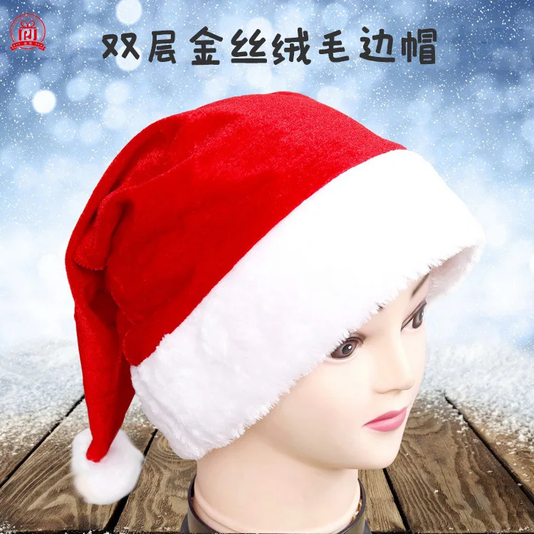 Золотая бархатная шапка для рождественской вечеринки — плюшевая шапка Санты на флисовой подкладке для взрослых и детей, праздничное украшение с меховой отделкой
Золотая бархатная шапка для рождественской вечеринки — плюшевая шапка Санты на флисовой подкладке для взрослых и детей, праздничное украшение с меховой отделкой