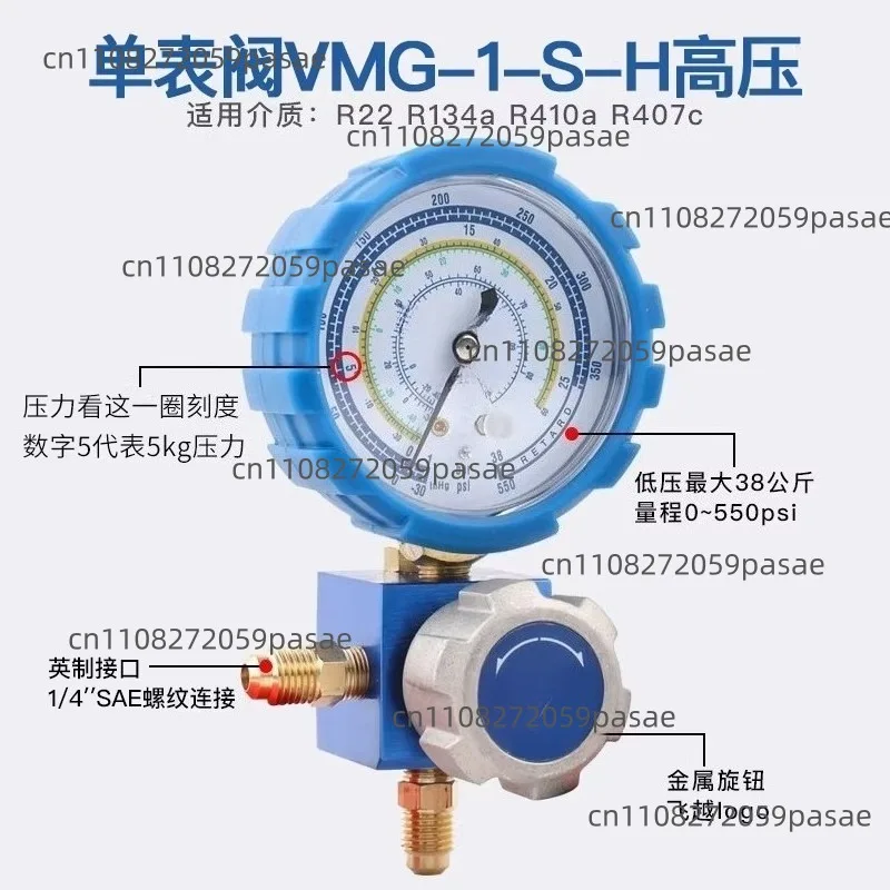 Air Conditioning Pressure Gauge R22 R134 R410A R407C Snow Gauge for Repair Tools
Air Conditioning Pressure Gauge R22 R134 R410A R407C Snow Gauge for Repair Tools