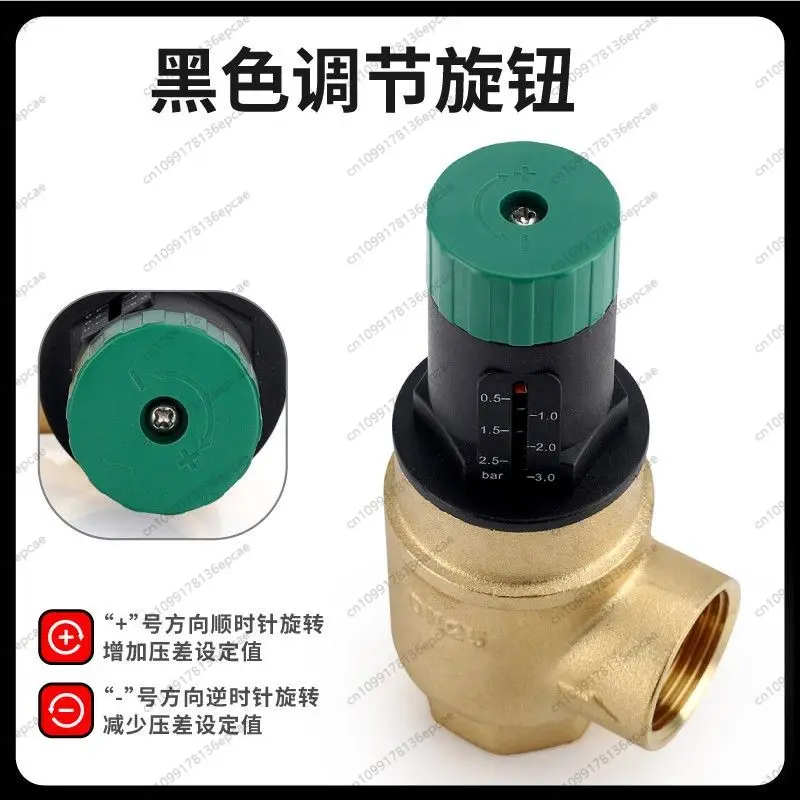 All Copper DN25 Differential Pressure Bypass Valve for Heat Pump, Visual Adjustable Dial, Automatic Balance Valve
All Copper DN25 Differential Pressure Bypass Valve for Heat Pump, Visual Adjustable Dial, Automatic Balance Valve
