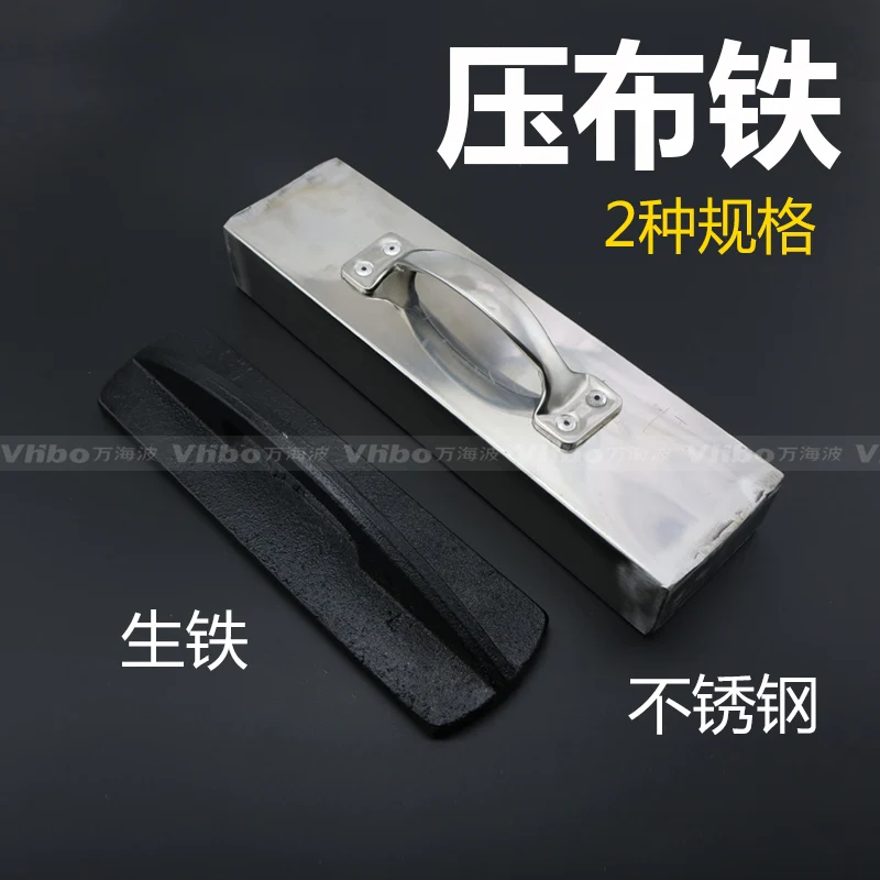Чугунная прессовая ткань Блокировочная пресс-ткань Железная режущая ткань для кровати Нержавеющая сталь Фиксированный пресс-утюг Бутик-режущий стол Пресс Blo
Чугунная прессовая ткань Блокировочная пресс-ткань Железная режущая ткань для кровати Нержавеющая сталь Фиксированный пресс-утюг Бутик-режущий стол Пресс Blo