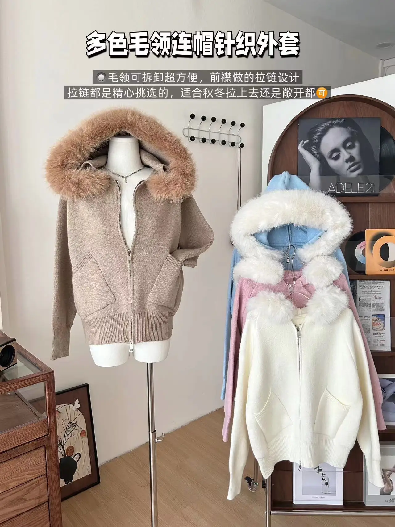 Fall Winter Women Hoodie Fluffy Full Zip Cardigan Old Money Sweater Korean Solid Color Knitwear Aesthetic New Jacket N392
Fall Winter Women Hoodie Fluffy Full Zip Cardigan Old Money Sweater Korean Solid Color Knitwear Aesthetic New Jacket N392