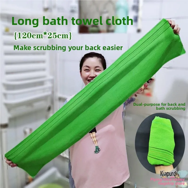 Винтажное банное полотенце-мочалка для взрослых, для сильного отшелушивания и удаления грязи, инструмент для личной гигиены
Винтажное банное полотенце-мочалка для взрослых, для сильного отшелушивания и удаления грязи, инструмент для личной гигиены