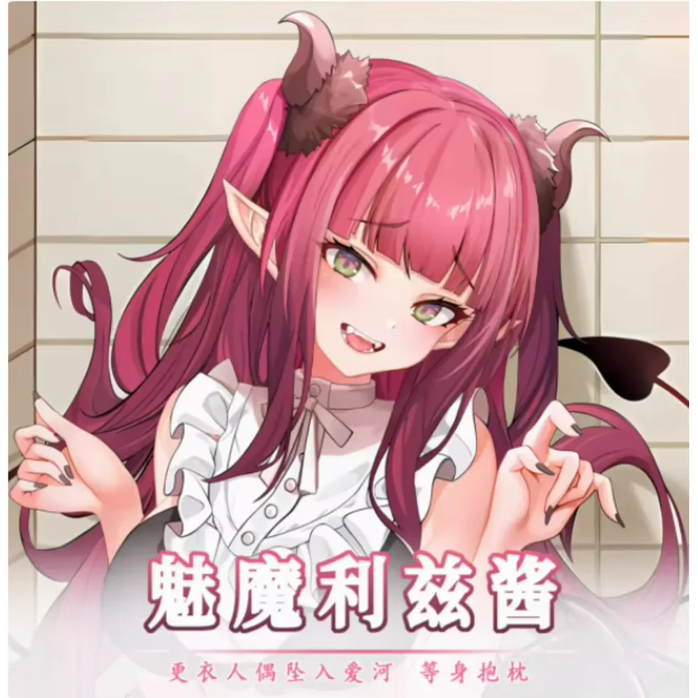 Anime Acg Game My Dress-Up Darg Sexy Dakimakura Hing Body Pillow Case Cover Pillowcase Cushion Bedding Gifts MLCY
Anime Acg Game My Dress-Up Darg Sexy Dakimakura Hing Body Pillow Case Cover Pillowcase Cushion Bedding Gifts MLCY