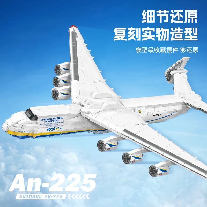 1747pcs MOC An-225 Transport Aircraft Building Blocks Model Airplane Bricks Assembling DIY Toys for Children Birthday Gift Set
1747pcs MOC An-225 Transport Aircraft Building Blocks Model Airplane Bricks Assembling DIY Toys for Children Birthday Gift Set
