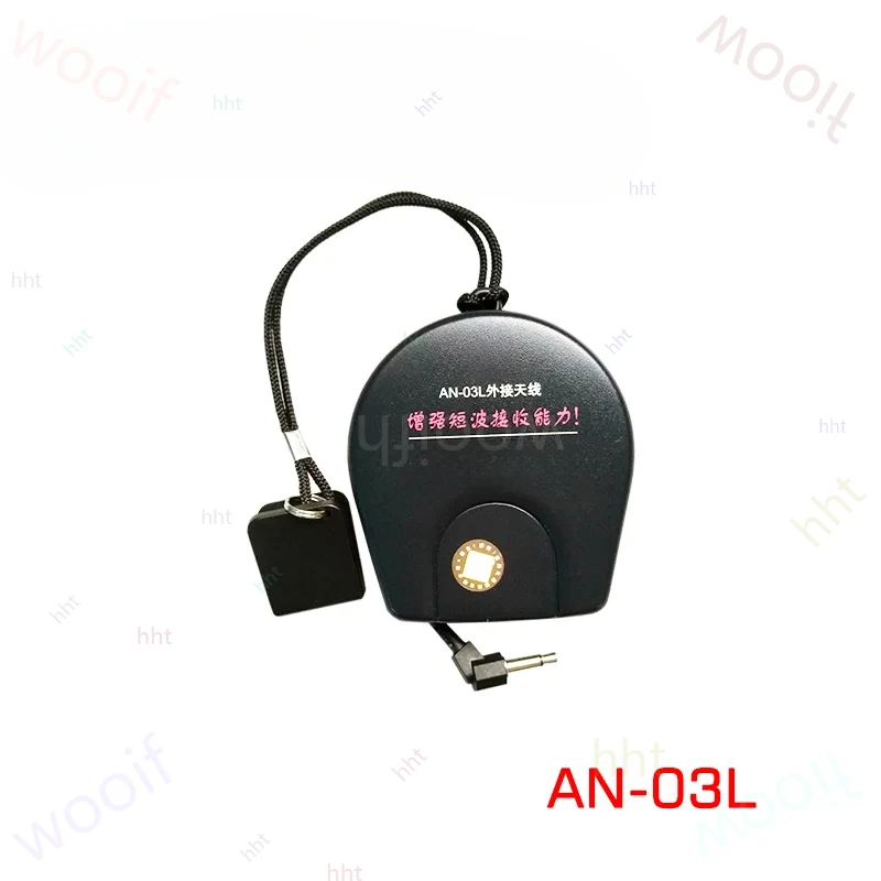 AN05/AN03 External Antenna Suitable with all TECSUN Radio Receiver Antenna PL-660 PL-380 PL-310ET PL-330 Enhance SW band
AN05/AN03 External Antenna Suitable with all TECSUN Radio Receiver Antenna PL-660 PL-380 PL-310ET PL-330 Enhance SW band