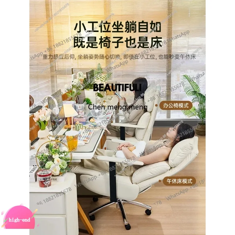 Канцелярские товары в сборе, игровой стул для ПК, офисный стул, колеса, минималистичные стулья для гостиной, регулируемые по высоте настольные стулья, предложение
Канцелярские товары в сборе, игровой стул для ПК, офисный стул, колеса, минималистичные стулья для гостиной, регулируемые по высоте настольные стулья, предложение