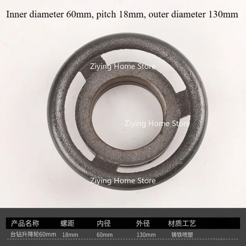 Suitable for Bench Drill Accessory Lifting Wheel, Handwheel, Column Lifting Assembly, with Washer Steel Ball
Suitable for Bench Drill Accessory Lifting Wheel, Handwheel, Column Lifting Assembly, with Washer Steel Ball