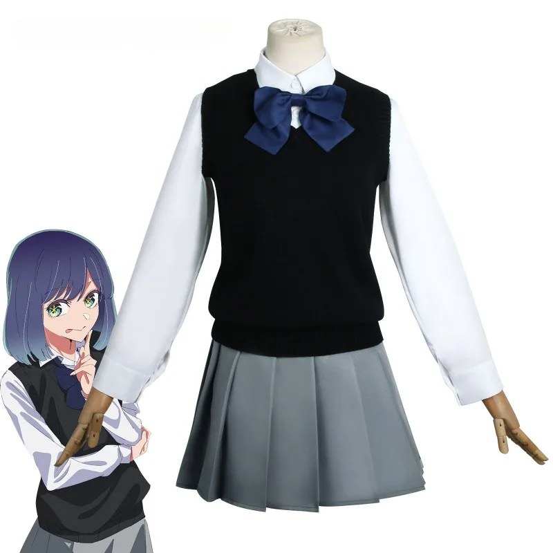 Anime OSHI NO KO COS Kurokawa Akane LALALAI Young Leading Actor JK Schoolgirl Fresh Sweet Suit Dress Cosplay Costume
Anime OSHI NO KO COS Kurokawa Akane LALALAI Young Leading Actor JK Schoolgirl Fresh Sweet Suit Dress Cosplay Costume