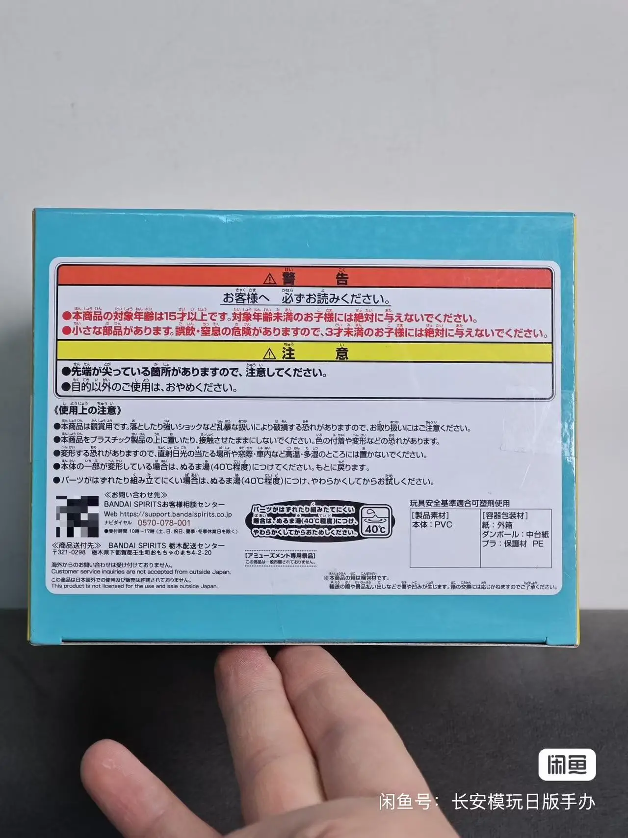 В наличии 100% оригинальная фигурка Bandai Banpresto с бензопилой, человек Pochita, модель куклы, новая в штучной упаковке, аниме-фигурки, игрушки
В наличии 100% оригинальная фигурка Bandai Banpresto с бензопилой, человек Pochita, модель куклы, новая в штучной упаковке, аниме-фигурки, игрушки