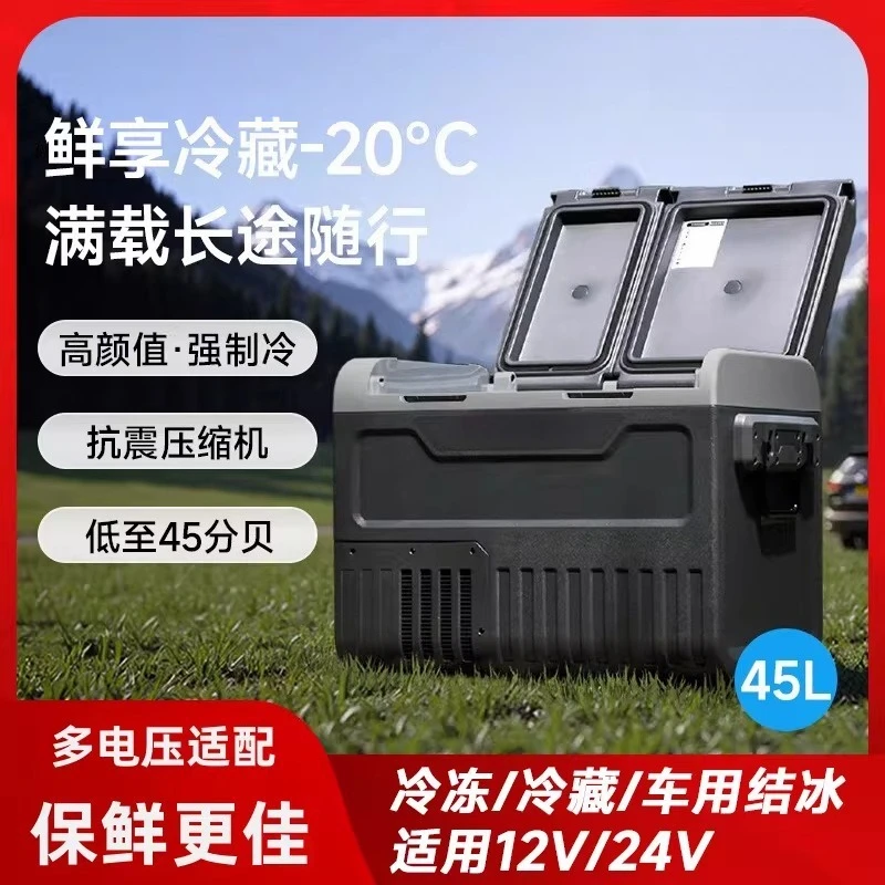 refrigerator compressor refrigeration 12V24V220V dual-purpose refrigeration and refrigeration truck special refrigerator
refrigerator compressor refrigeration 12V24V220V dual-purpose refrigeration and refrigeration truck special refrigerator