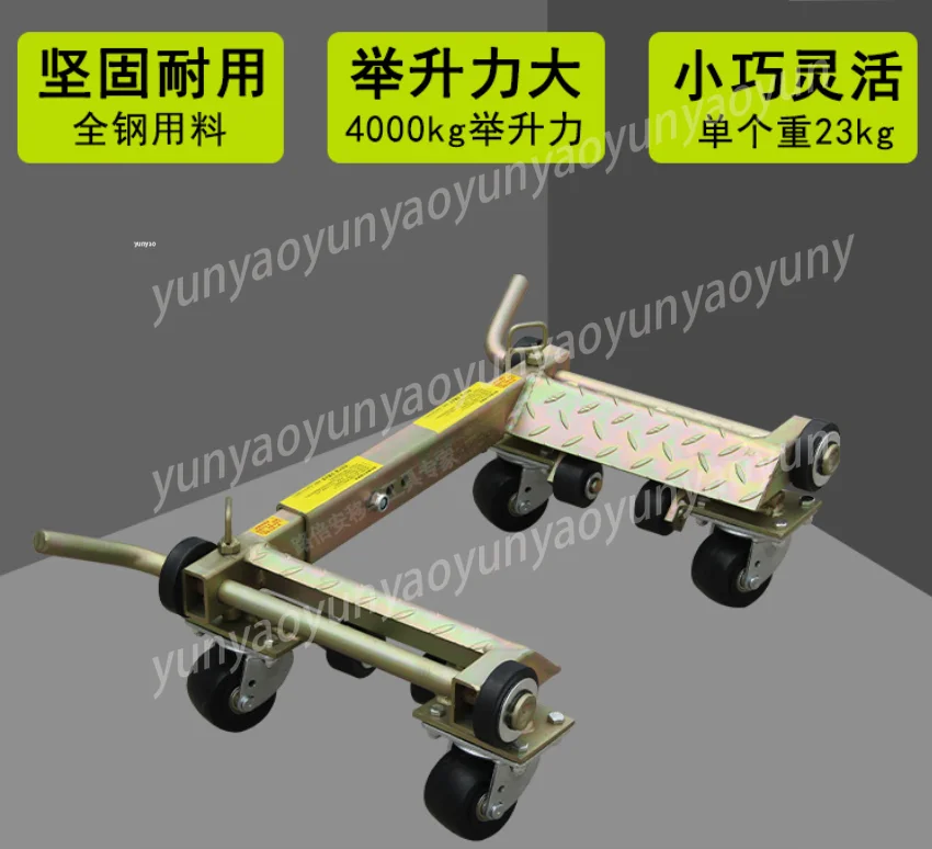 3T Hydraulic Car Shifter Manual Lever Vehicle Mover Trailer Auto Moving Tool Car Transfer Equipment
3T Hydraulic Car Shifter Manual Lever Vehicle Mover Trailer Auto Moving Tool Car Transfer Equipment