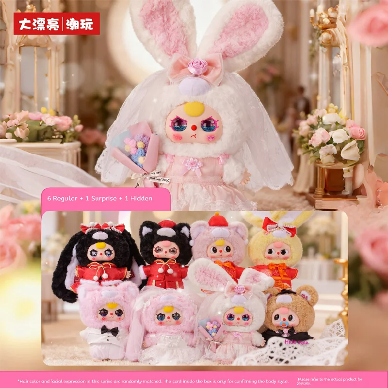 【Горячая】100% натуральная детская три романтических свадьбы, серия 400%, загадочная слепая коробка, милая кукла, трендовая коллекция игрушек, слепая коробка, подарок
【Горячая】100% натуральная детская три романтических свадьбы, серия 400%, загадочная слепая коробка, милая кукла, трендовая коллекция игрушек, слепая коробка, подарок