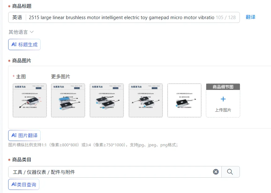 2515 large linear brushless motor intelligent electric toy gamepad micro motor vibration strong long life
2515 large linear brushless motor intelligent electric toy gamepad micro motor vibration strong long life