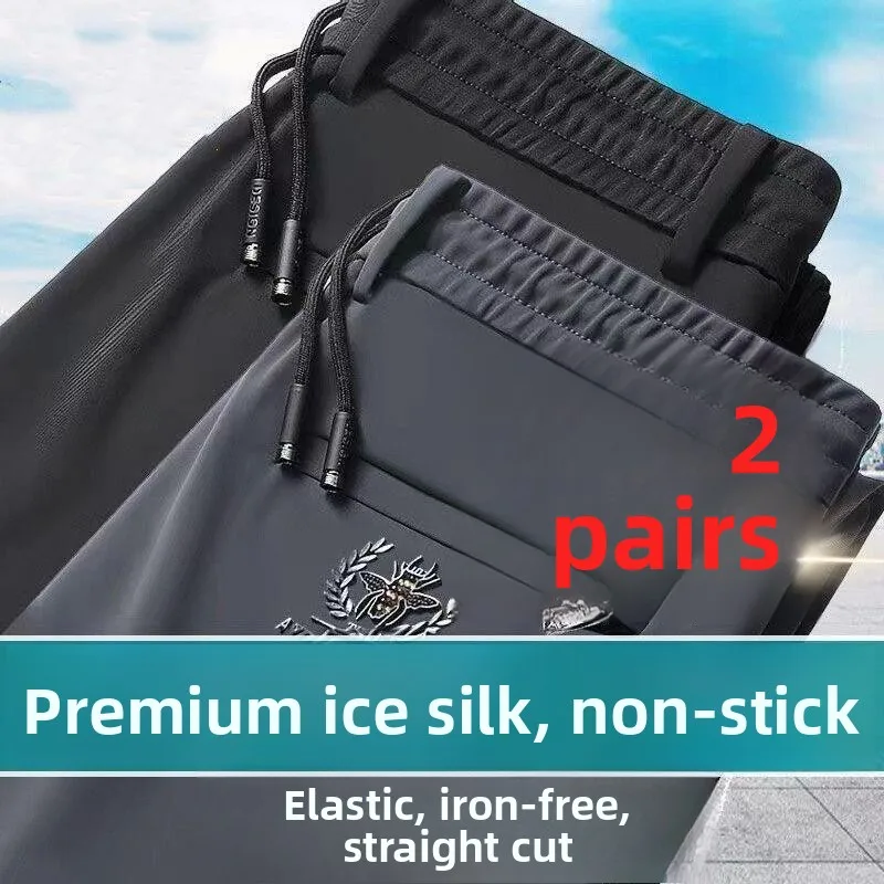 Ice Silk Elastic Waist Sports Pants Men's High End Casual Workwear Breathable Deep Crotch Stretch Polyester Straight Leg Pants
Ice Silk Elastic Waist Sports Pants Men's High End Casual Workwear Breathable Deep Crotch Stretch Polyester Straight Leg Pants