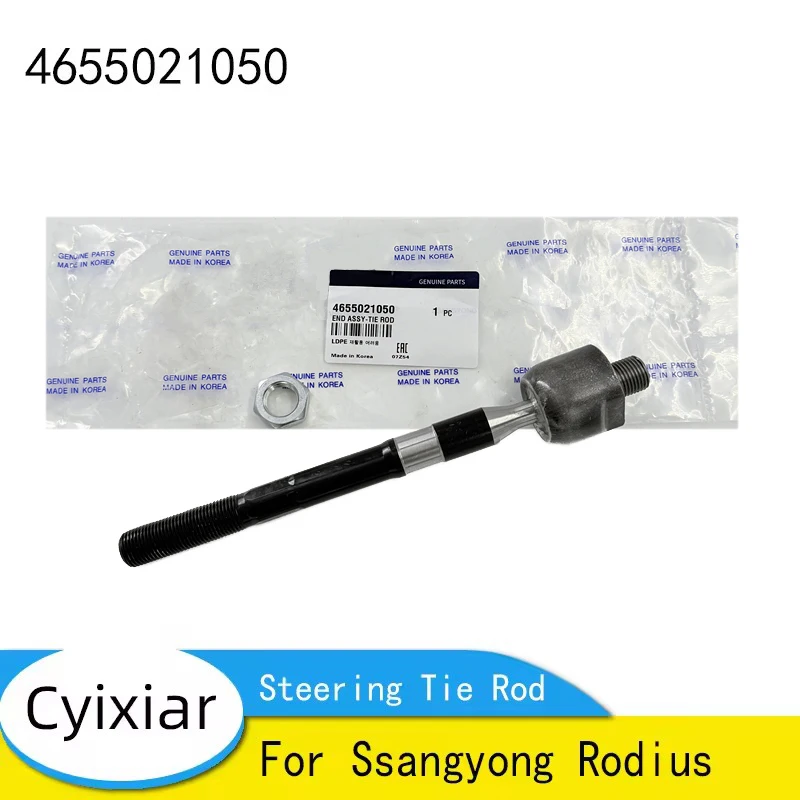 Совершенно новая оригинальная рулевая тяга для Ssangyong Rodius 4655021050 46550-21050
Совершенно новая оригинальная рулевая тяга для Ssangyong Rodius 4655021050 46550-21050