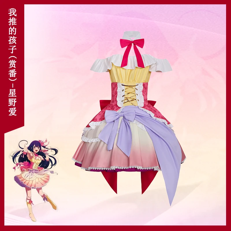 Anime Hoshino Ai Cosplay Costume Oshi no Ko Stage Performance Uniform Ruby Aqua Anime Outfit Halloween Costume For Woman
Anime Hoshino Ai Cosplay Costume Oshi no Ko Stage Performance Uniform Ruby Aqua Anime Outfit Halloween Costume For Woman