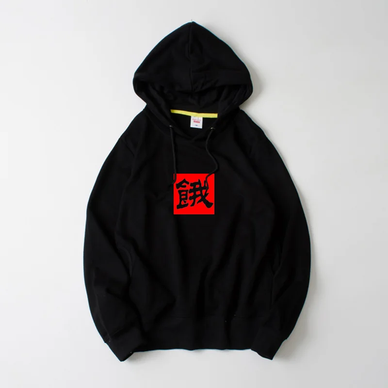 Loose ex Hoodie Sweatirt Chinese Characters Spring Autumn Winter Cotton Long Sve Crew Ne Pullover Hooded T-irt
Loose ex Hoodie Sweatirt Chinese Characters Spring Autumn Winter Cotton Long Sve Crew Ne Pullover Hooded T-irt