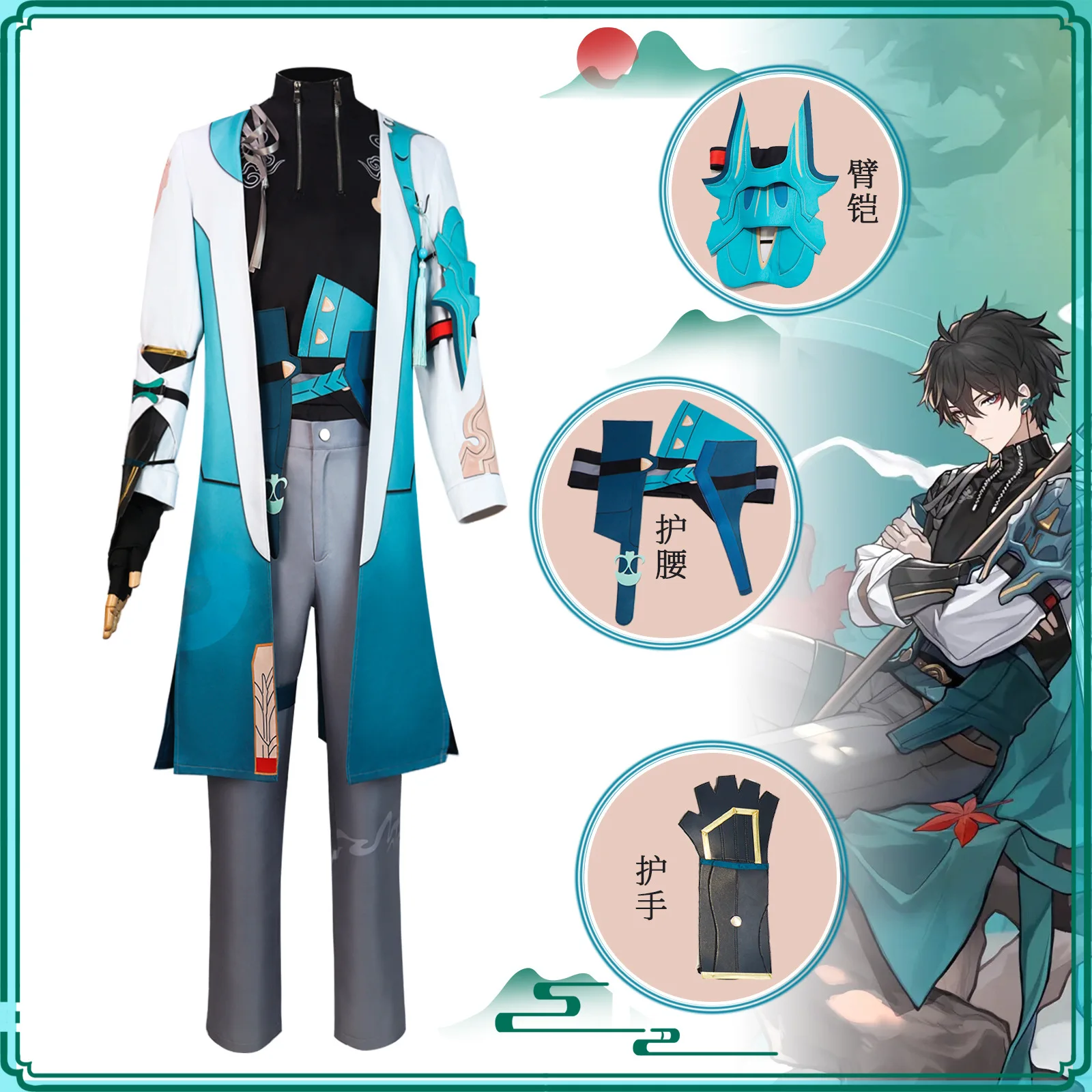 Bh3 Star Rail Danheng Cosplay Costume, Danheng Cosplay Game Anime Ancient Style Clothing
Bh3 Star Rail Danheng Cosplay Costume, Danheng Cosplay Game Anime Ancient Style Clothing