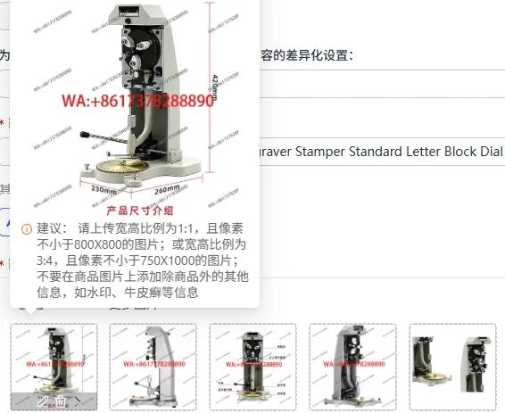 New Double-Sided Inside Ring Engraver Stamper Standard Letter Block Dial Jewelry Engraving Machine
New Double-Sided Inside Ring Engraver Stamper Standard Letter Block Dial Jewelry Engraving Machine