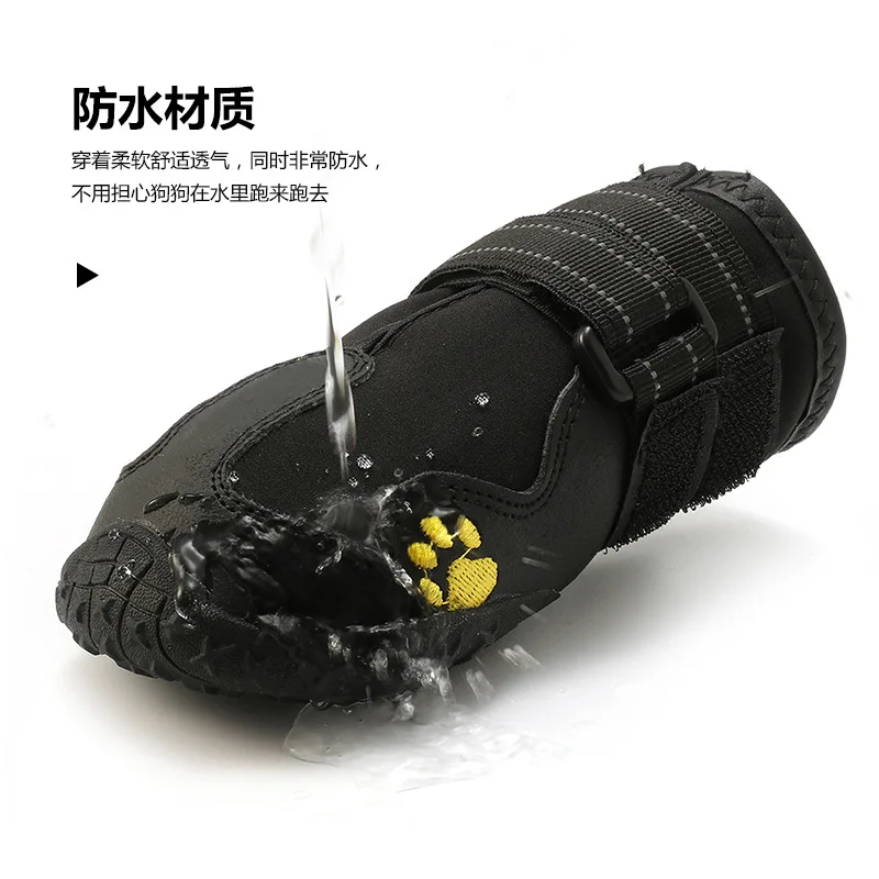 Autumn and winter water-proof and warm dog shoes, medium and large dogs
Autumn and winter water-proof and warm dog shoes, medium and large dogs