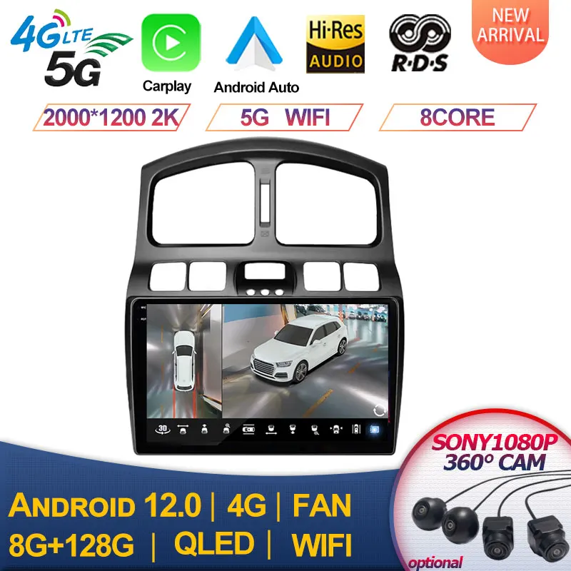 9 дюймов Android 12 2Din 8 ГБ ОЗУ головное устройство радио для 2005 2006-2015 Hyundai Classic Santa Fe Автомобильный GPS мультимедийный плеер
9 дюймов Android 12 2Din 8 ГБ ОЗУ головное устройство радио для 2005 2006-2015 Hyundai Classic Santa Fe Автомобильный GPS мультимедийный плеер