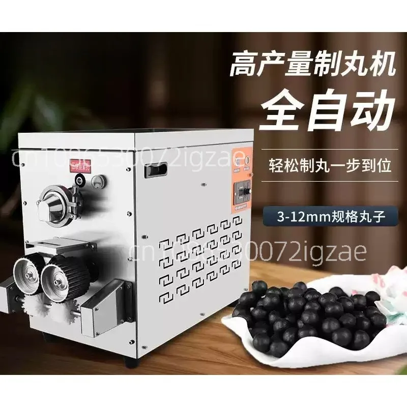 Commercial Tapioca Pearls Maker - Black Pearl Making Machine for Milk Tea Shop Equipment
Commercial Tapioca Pearls Maker - Black Pearl Making Machine for Milk Tea Shop Equipment