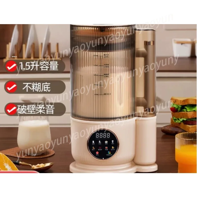 110V Household Soybean Milk Machine Wall Breaker Multifunctional High Speed Mixer for Home Kitchen Use
110V Household Soybean Milk Machine Wall Breaker Multifunctional High Speed Mixer for Home Kitchen Use
