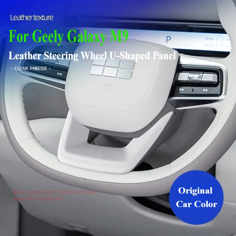 For Geely Galaxy M9 Steering Wheel U-Shaped Panel Leather Original Car Color Car Interior Decoration Modified Accessories
For Geely Galaxy M9 Steering Wheel U-Shaped Panel Leather Original Car Color Car Interior Decoration Modified Accessories