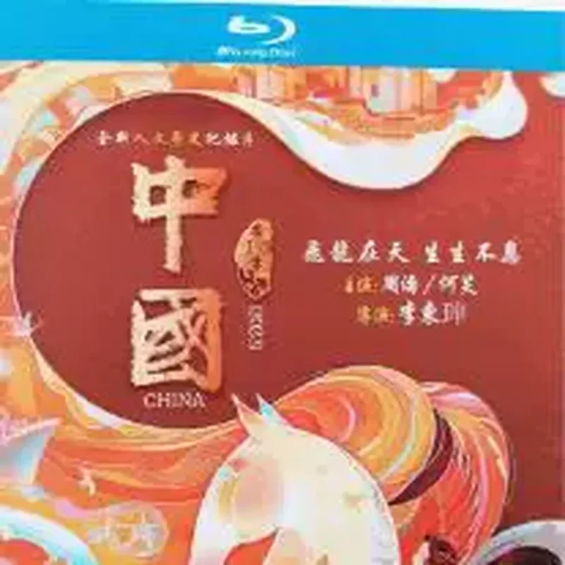 BD Blu-ray Large-Scale Human History Documentary China Seasons 1–3 Six-Disc High-Definition Version
BD Blu-ray Large-Scale Human History Documentary China Seasons 1–3 Six-Disc High-Definition Version