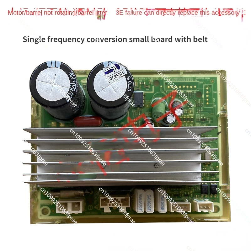 Drum washing machine WW12K8412OW/SC computer variable frequency control motherboard WW12K84120W
Drum washing machine WW12K8412OW/SC computer variable frequency control motherboard WW12K84120W