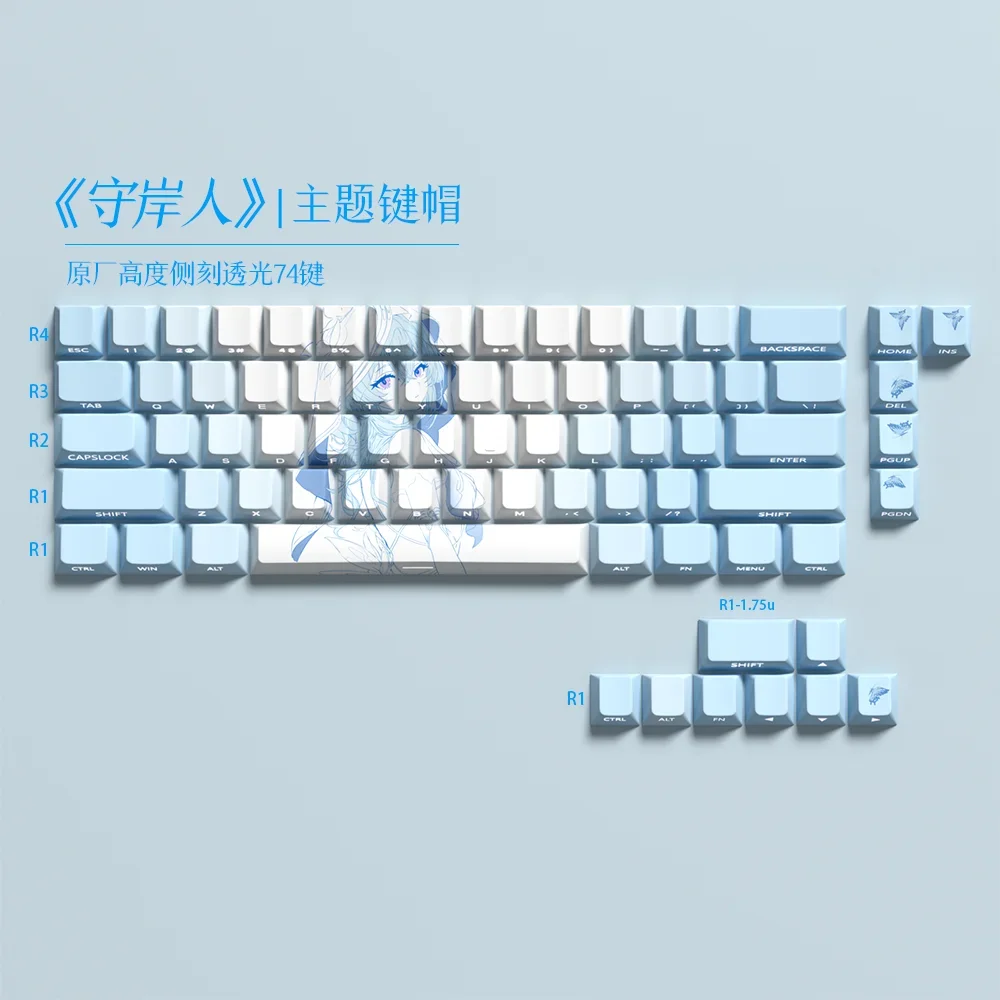 63 Kes The Shorekeeper Translucent Keycaps Game Side Print Keycaps PBT Dye-Sub Cherry for Mechanical Keyboard Wooting 60 65 68
63 Kes The Shorekeeper Translucent Keycaps Game Side Print Keycaps PBT Dye-Sub Cherry for Mechanical Keyboard Wooting 60 65 68