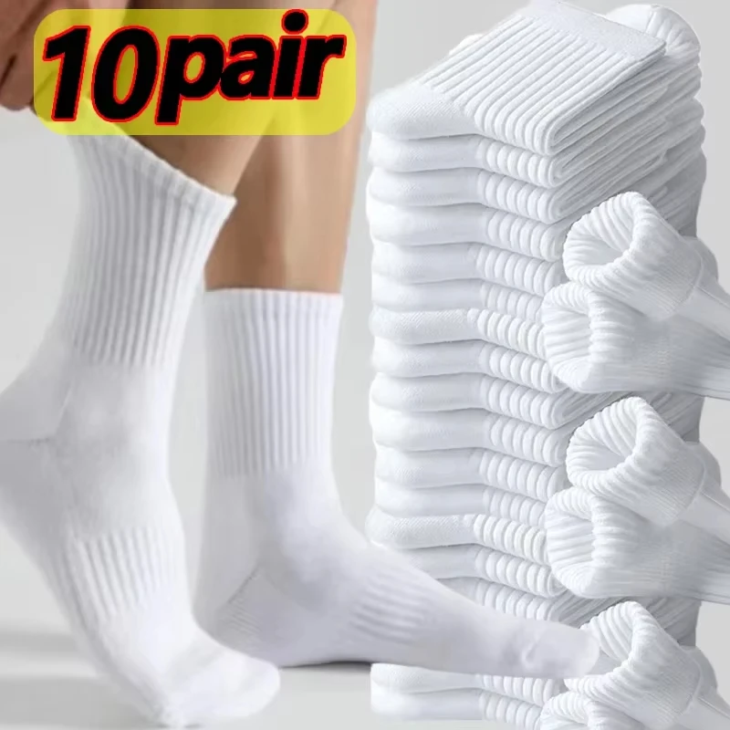 10 Pairs of Unisex Mid-tube Socks - Breathable All-season Sports Socks for Basketball, Sports and Daily Wear Solid Color Socks
10 Pairs of Unisex Mid-tube Socks - Breathable All-season Sports Socks for Basketball, Sports and Daily Wear Solid Color Socks