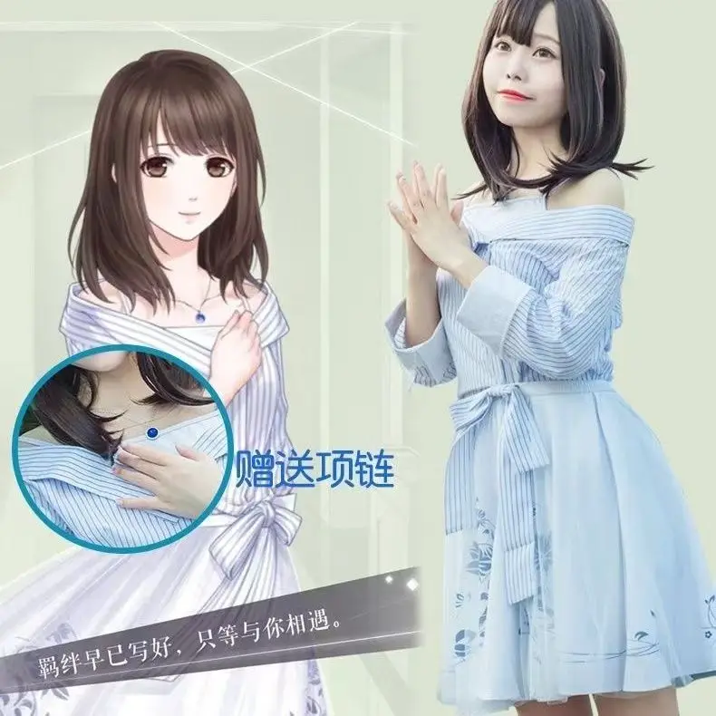 Love and Producer Heroine Daily Dress Cosplay Costume, In Stock with Free Necklace
Love and Producer Heroine Daily Dress Cosplay Costume, In Stock with Free Necklace