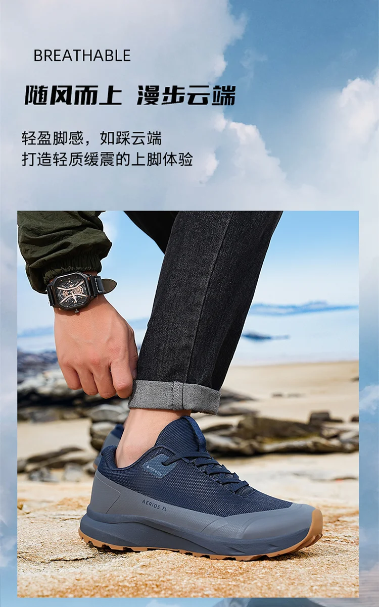 Travel Lightweight Outdoor Shock Absorption Lightweight Trail Running Shoes Women's Men's Anti-slip Wear-resistant
Travel Lightweight Outdoor Shock Absorption Lightweight Trail Running Shoes Women's Men's Anti-slip Wear-resistant