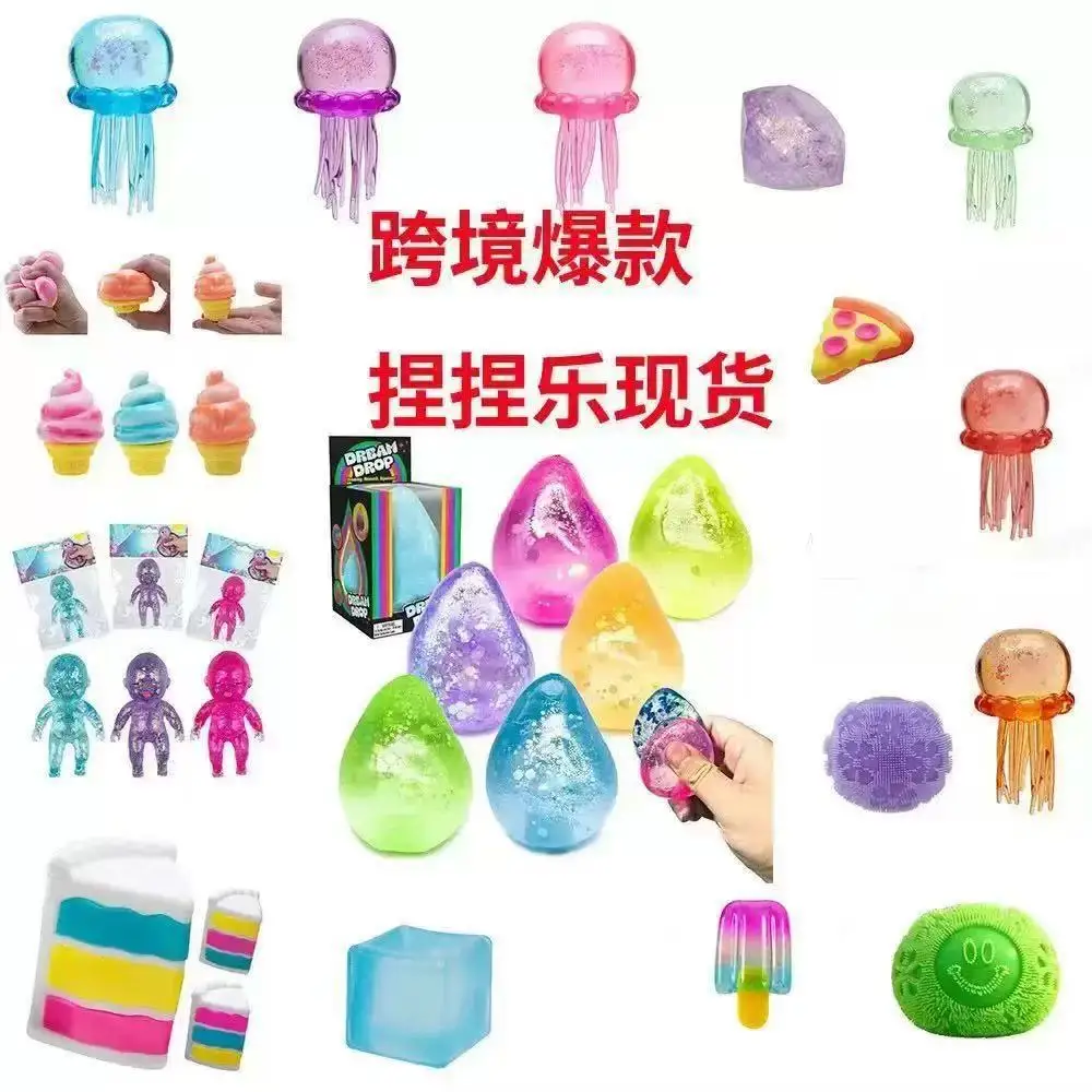 Hot selling stress relief squishy toys in stock including cube jellyfish maltose ice cream bun ice cube smiley ball blind box squishy toys for stress relief
Hot selling stress relief squishy toys in stock including cube jellyfish maltose ice cream bun ice cube smiley ball blind box squishy toys for stress relief